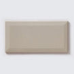Metro Brick Gloss Dark Cream 10cm x 20cm Wall Tile