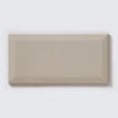Metro Brick Gloss Dark Cream 10cm x 20cm Wall Tile