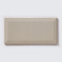 Metro Brick Gloss Dark Cream 10cm x 20cm Wall Tile