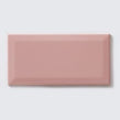 Metro Brick Gloss Pastel Pink 10cm x 20cm Wall Tile